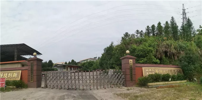 Factory gate